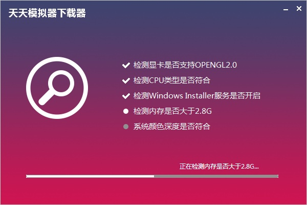 官方天天視頻下載,精細(xì)解讀解析 XP_v1.881