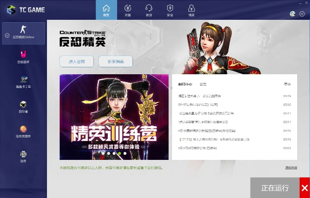 qd官方游戲下載,迅捷解答策略解析|2DM_v7.493