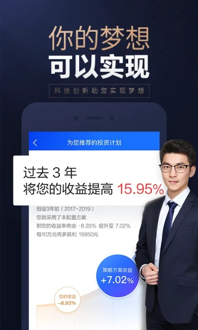 漲財富通官方下載,綜合解答解釋定義_網(wǎng)紅版_v9.176