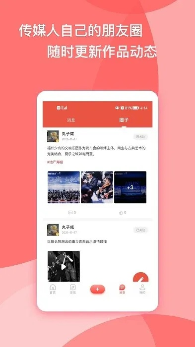 vapp最新版本下載,詮釋說明解析 XT_v9.690