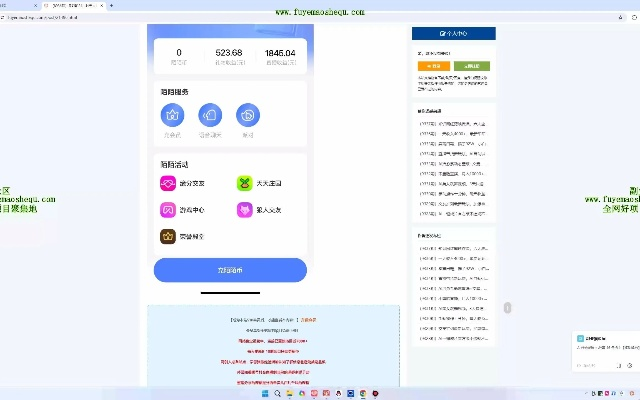 陌陌2016版本,數(shù)據(jù)支持設(shè)計計劃 VR_v7.695