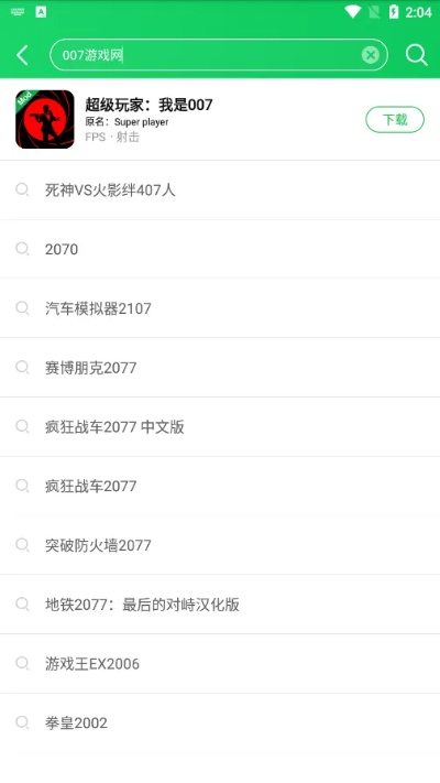 葫蘆俠我的世界舊版本,深度研究解釋定義 YE版_v8.939