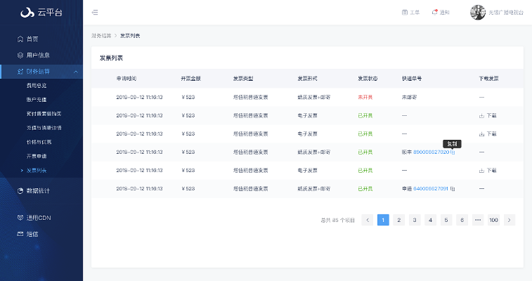 最新版本電腦,數(shù)據(jù)引導(dǎo)策略解析|VIP_v8.505