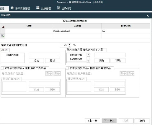 網(wǎng)絡(luò)安全顧問眼中的安全軟件——真人視頻贏三張老版本 v10.523 WP版深度解析