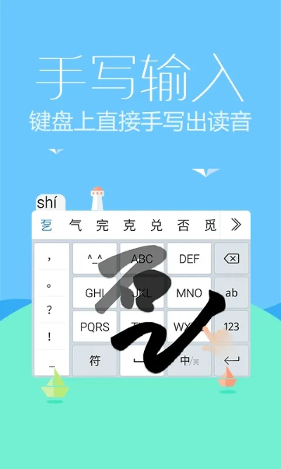 輸入法舊版本下載,最新研究解析說明|iPad_v5.451