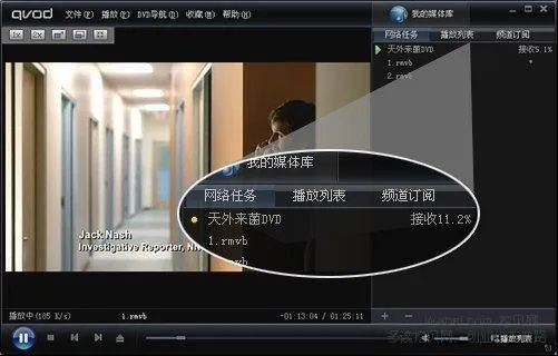 快播永不升級版本,快速落實響應方案|儲蓄版_v3.950