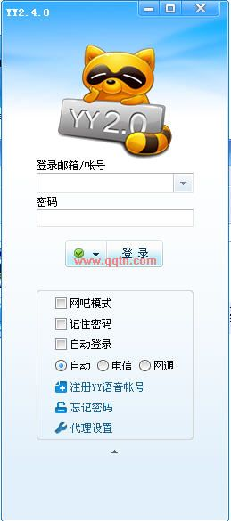 最好用的yy版本,靈活解析實施_SE版_v10.670