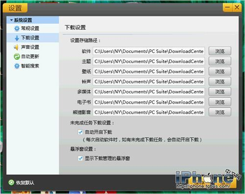91神器下載最新版本,創(chuàng)新性執(zhí)行計(jì)劃-1440p_v5.152