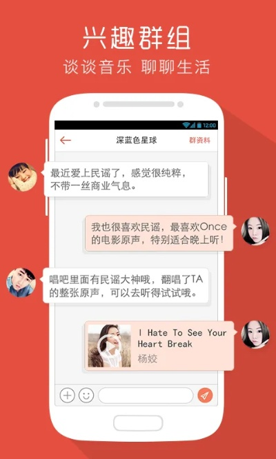 唱吧 7.7版本,實(shí)地解析說明 精裝款_v2.165
