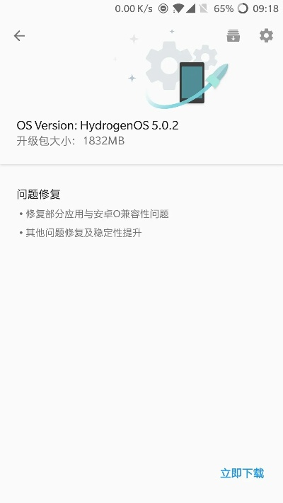 安卓版本升級(jí),科學(xué)化方案實(shí)施探討_7DM1_v7.362