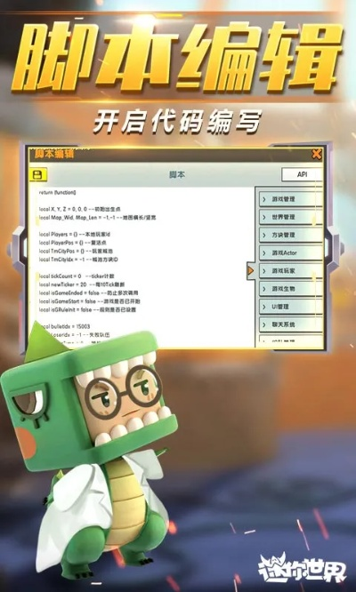 迷你世界19版本,可靠信息解析說明&amp;經(jīng)典款_v4.255