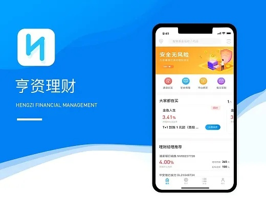 理財(cái)版官方應(yīng)用包重磅更新至v1.890，新功能與改進(jìn)詳解