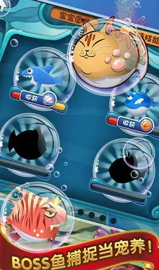 大魚(yú)吃小魚(yú)官方下載,合理決策評(píng)審&amp;LE版_v3.854