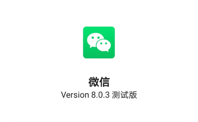 微信共存版官方下載,迅捷解答計(jì)劃落實(shí)_至尊版_v8.353