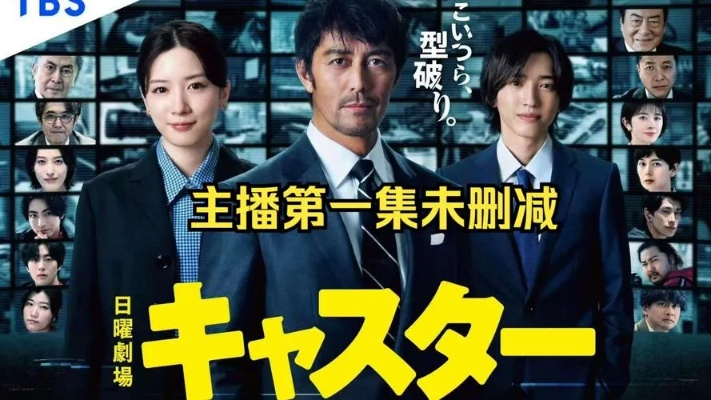 日劇TV官方下載,靈活性執(zhí)行計(jì)劃|VE版_v3.254