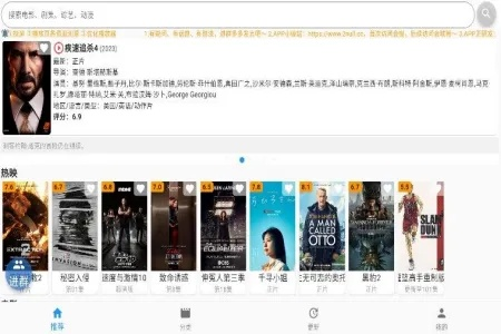 影院官方app下載,實(shí)地考察數(shù)據(jù)策略|特別款_v8.762