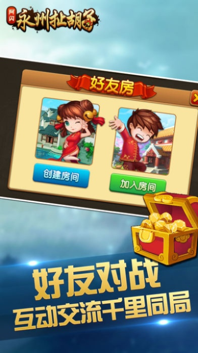 阿閃永州棋牌官方下載,實(shí)踐策略設(shè)計(jì) 超值版1_v10.604
