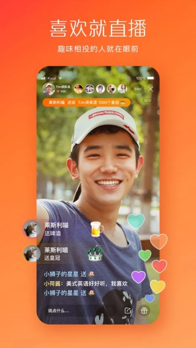 快手下載最新版本2020,全面數(shù)據(jù)策略實(shí)施_Max_v2.476