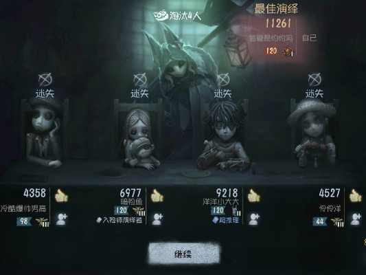 第五人格老版本,靈活性方案解析|V版_v3.241