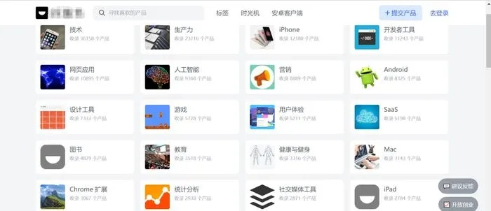 冷門軟件寶藏推薦，功能強大卻鮮為人知的軟件精選