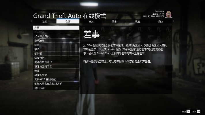 gta全部版本,全面計(jì)劃解析-安卓_v10.309