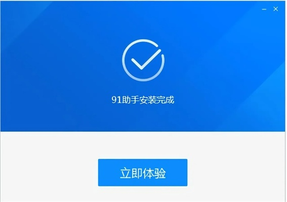 百度手機助手老版本下載，新手友好設(shè)計評估方案介紹