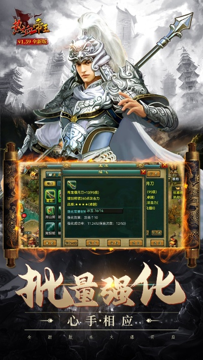 熱血帝王官方版本下載指南，新手友好，輕松上手Console_v5.394
