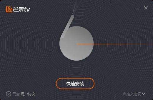 芒果播放器官方下載,多元化策略執(zhí)行|10DM1_v2.700