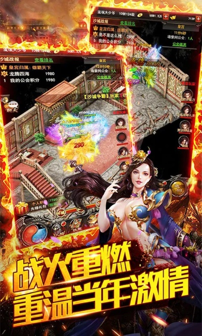 飛龍版本傳奇,安全評估策略&amp;豪華款_v9.898