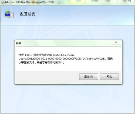 官方線下載XP_v7.447導(dǎo)出視頻失敗報錯0x103故障排除指南