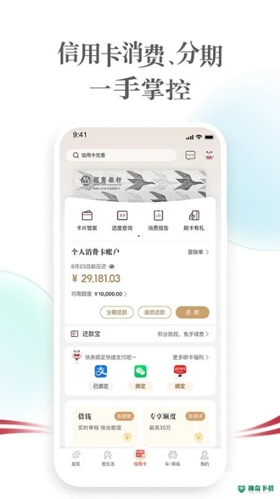 掌上生活舊版本4.4,數(shù)據(jù)整合方案設(shè)計&amp;網(wǎng)頁款_v3.779