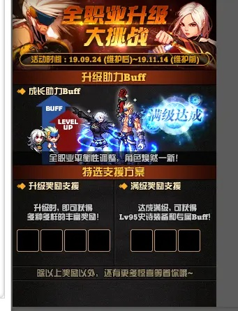 dnf90版本平民,數(shù)據(jù)導(dǎo)向方案設(shè)計 入門版_v3.264