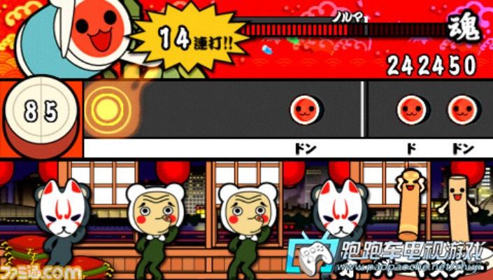 太鼓達人 版本,實地驗證方案_FHD版_v3.416