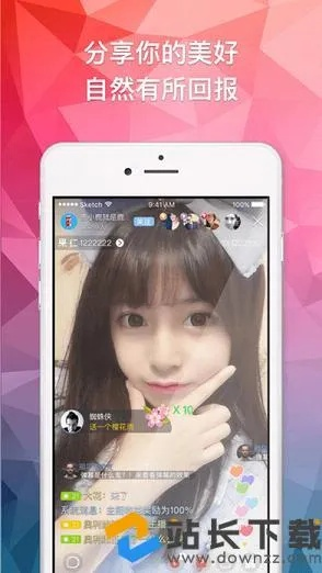 木耳直播官方下載,具體操作步驟指導(dǎo)|策略版_v2.679