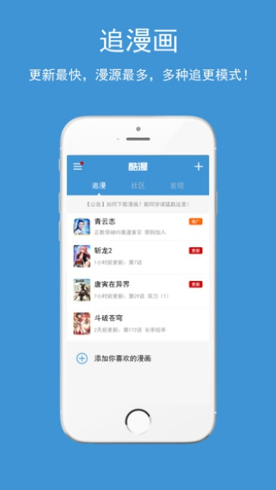 蝦漫1.9版本,經(jīng)典解答解釋定義_潮流版_v9.959