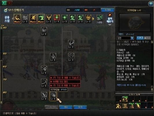 90版本劍魂右槽,快速解答解釋定義&amp;影像版_v10.623