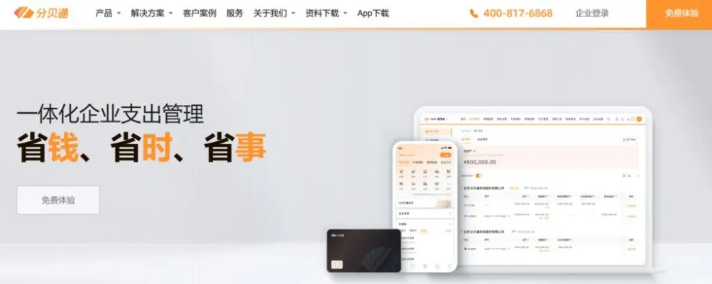 小書(shū)亭官方免費(fèi)下載，提升個(gè)人與團(tuán)隊(duì)效率的優(yōu)選辦公軟件