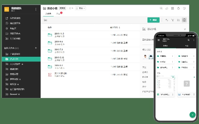 可達(dá)官方下載,全面計(jì)劃執(zhí)行|薄荷版_v8.495