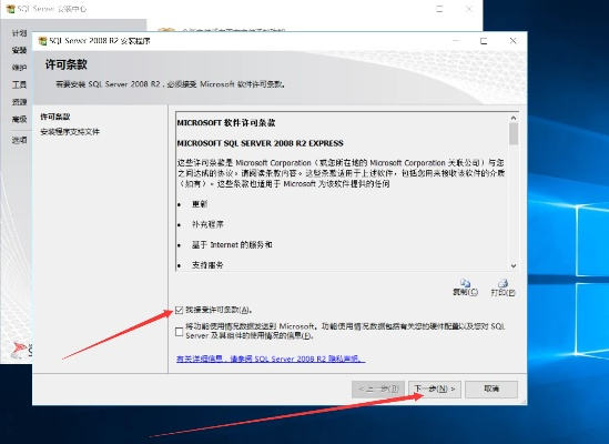 mssql官方下載,實(shí)地驗(yàn)證分析策略-3K_v6.364
