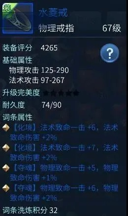幽魂所有版本深度解析，數(shù)據(jù)執(zhí)行之王的全面介紹