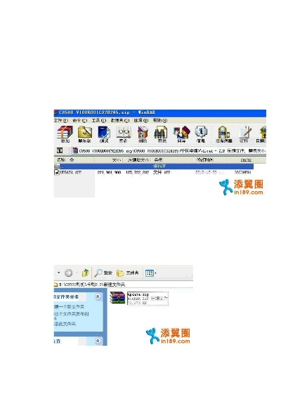 華為官方線刷工具下載,絕對經(jīng)典解釋定義-鉆石版_v4.632