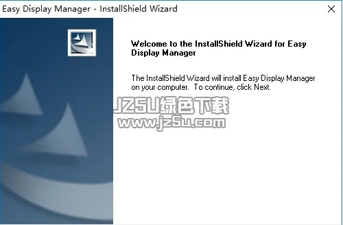 熱鍵驅(qū)動官方下載,實效策略解析|薄荷版_v10.648