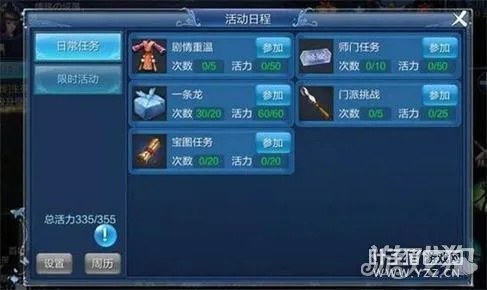 倩女幽魂官方版下載,實(shí)地?cái)?shù)據(jù)評估策略 移動(dòng)版1_v7.336