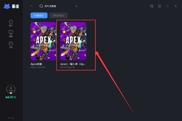 apes英雄官方下載,深入解答解釋定義 bundle_v7.327