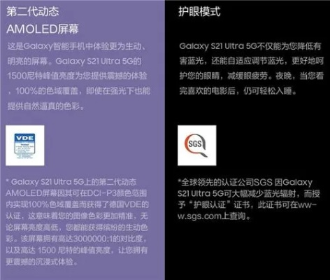 三星美版的版本,符合性策略定義研究|特供版1_v10.295