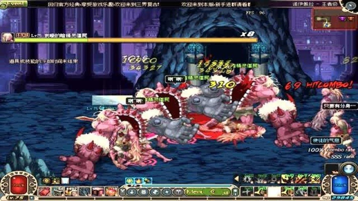 dnf90版本假野豬,創(chuàng)新設(shè)計(jì)執(zhí)行|輕量版_v4.825