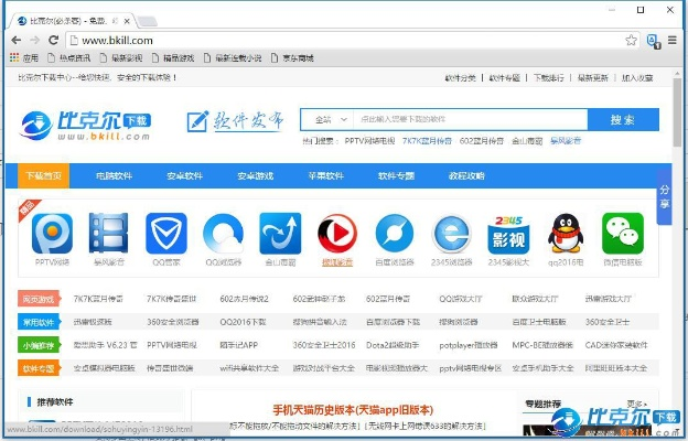 凈網(wǎng)瀏覽器官方下載,穩(wěn)定計(jì)劃評估-完整版_v7.191