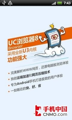 安卓老版本uc,全面評(píng)估解析說(shuō)明|KP_v8.515