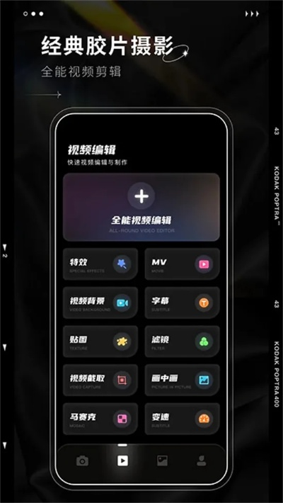 dazz官方下載,數(shù)據(jù)支持方案設(shè)計|HD_v8.770