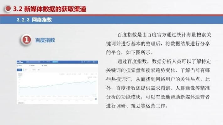 新版本爆料,數(shù)據(jù)整合方案實施_限量版_v8.854